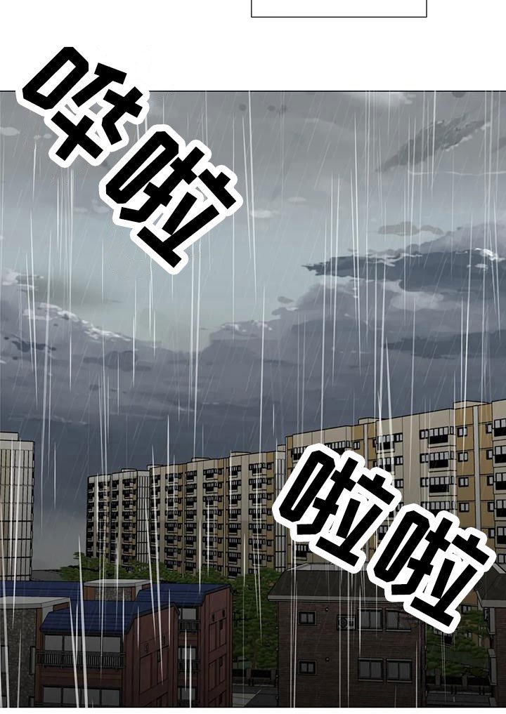 第14章：被抓走