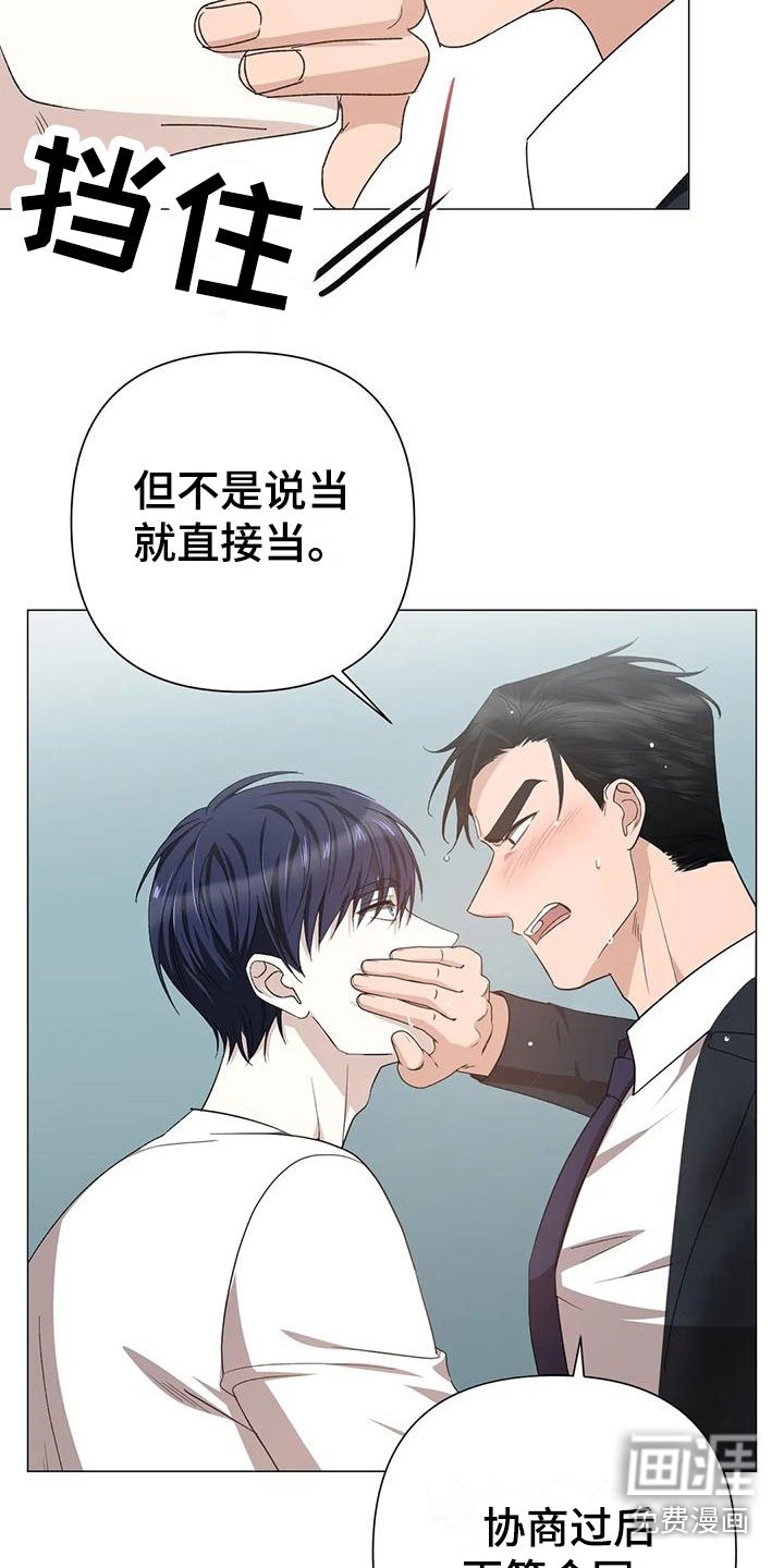 第15章：聊聊