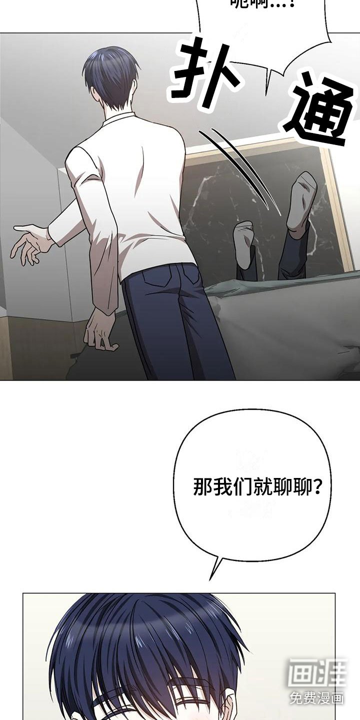 第15章：聊聊