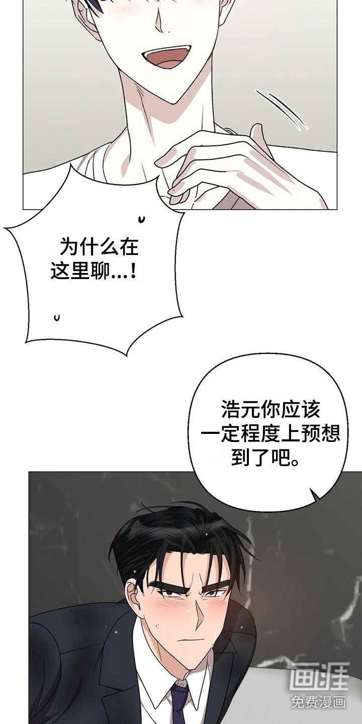 第15章：聊聊