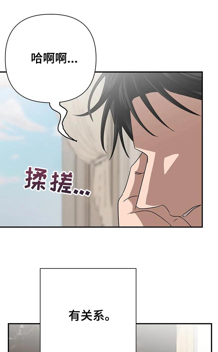 第16章：离开吧