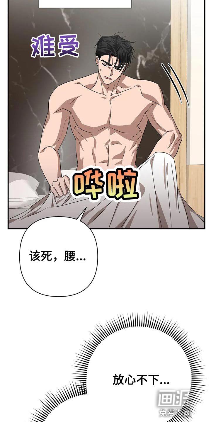 第16章：离开吧