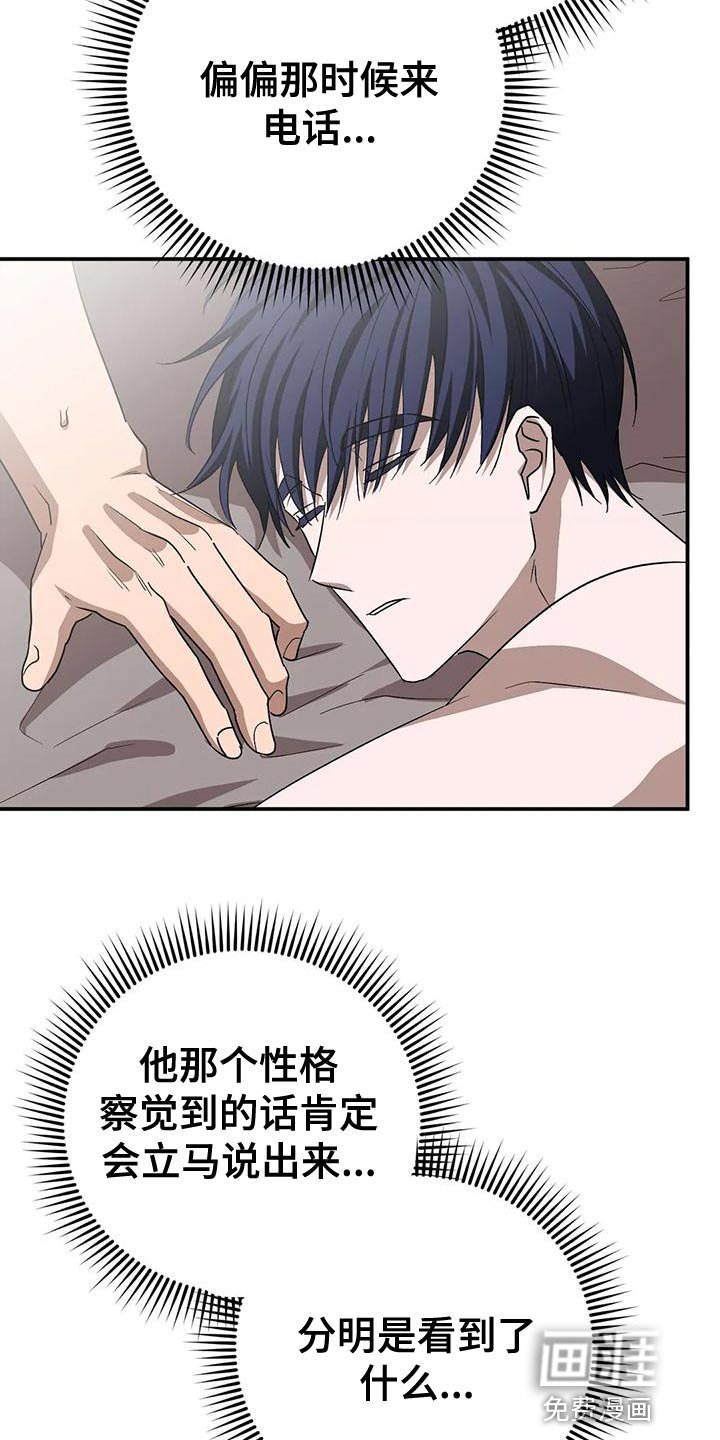第16章：离开吧