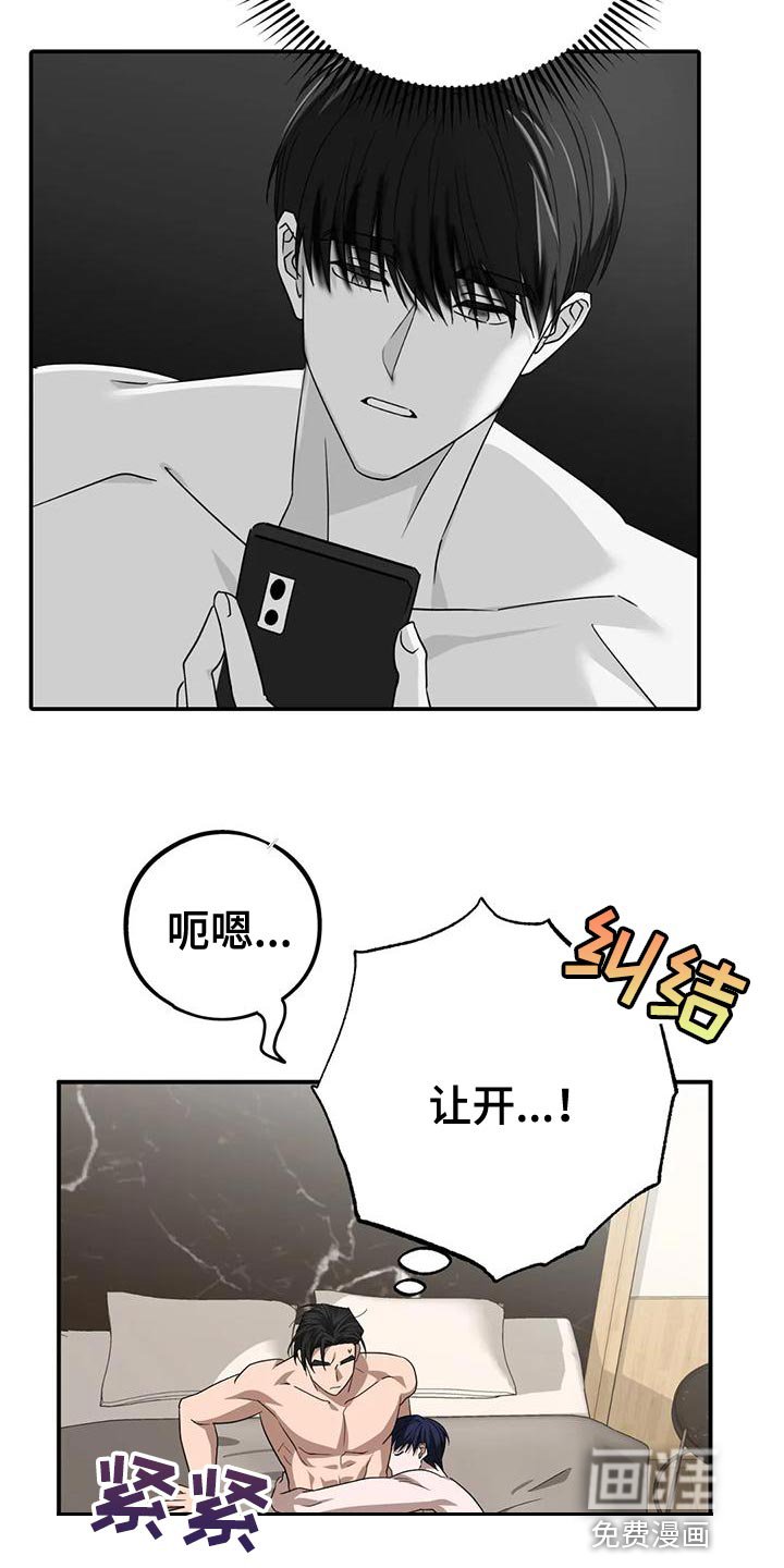 第16章：离开吧