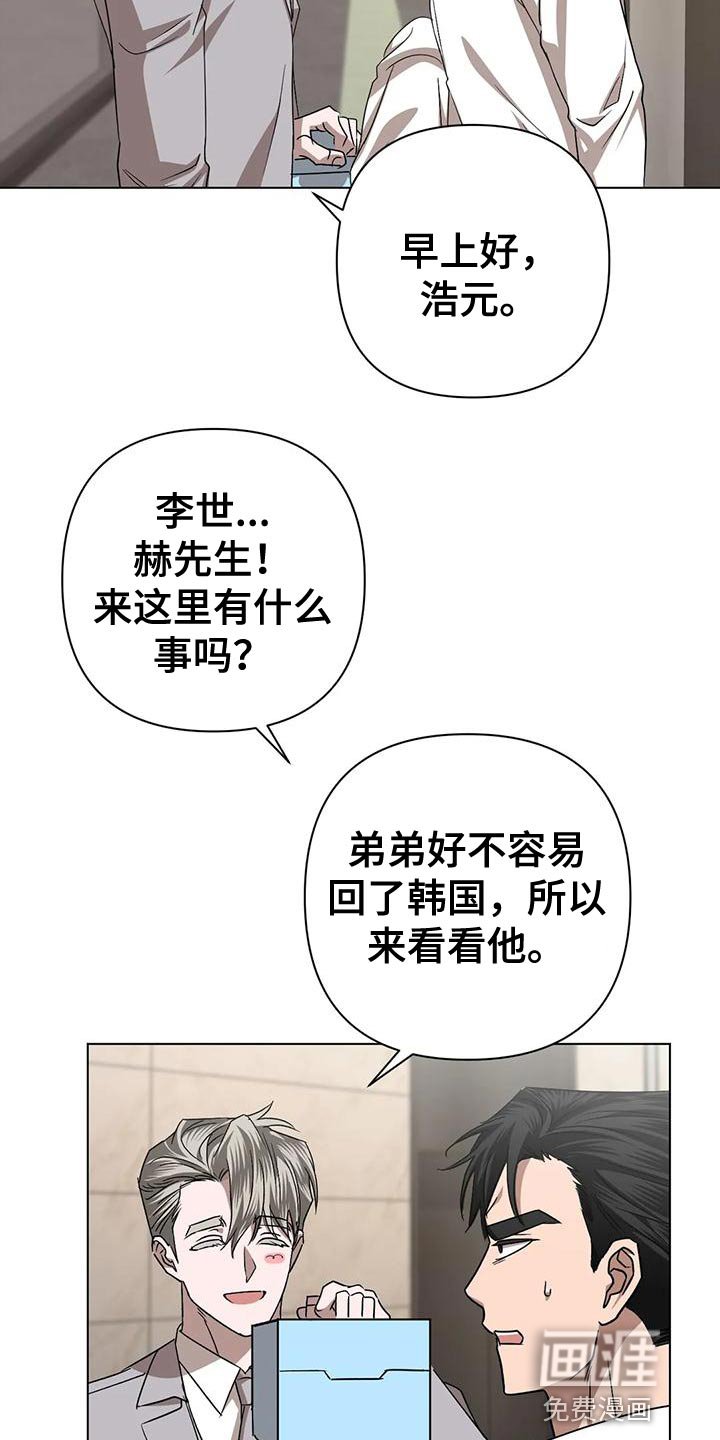 第16章：离开吧