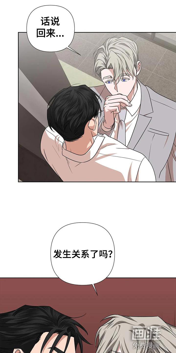 第16章：离开吧