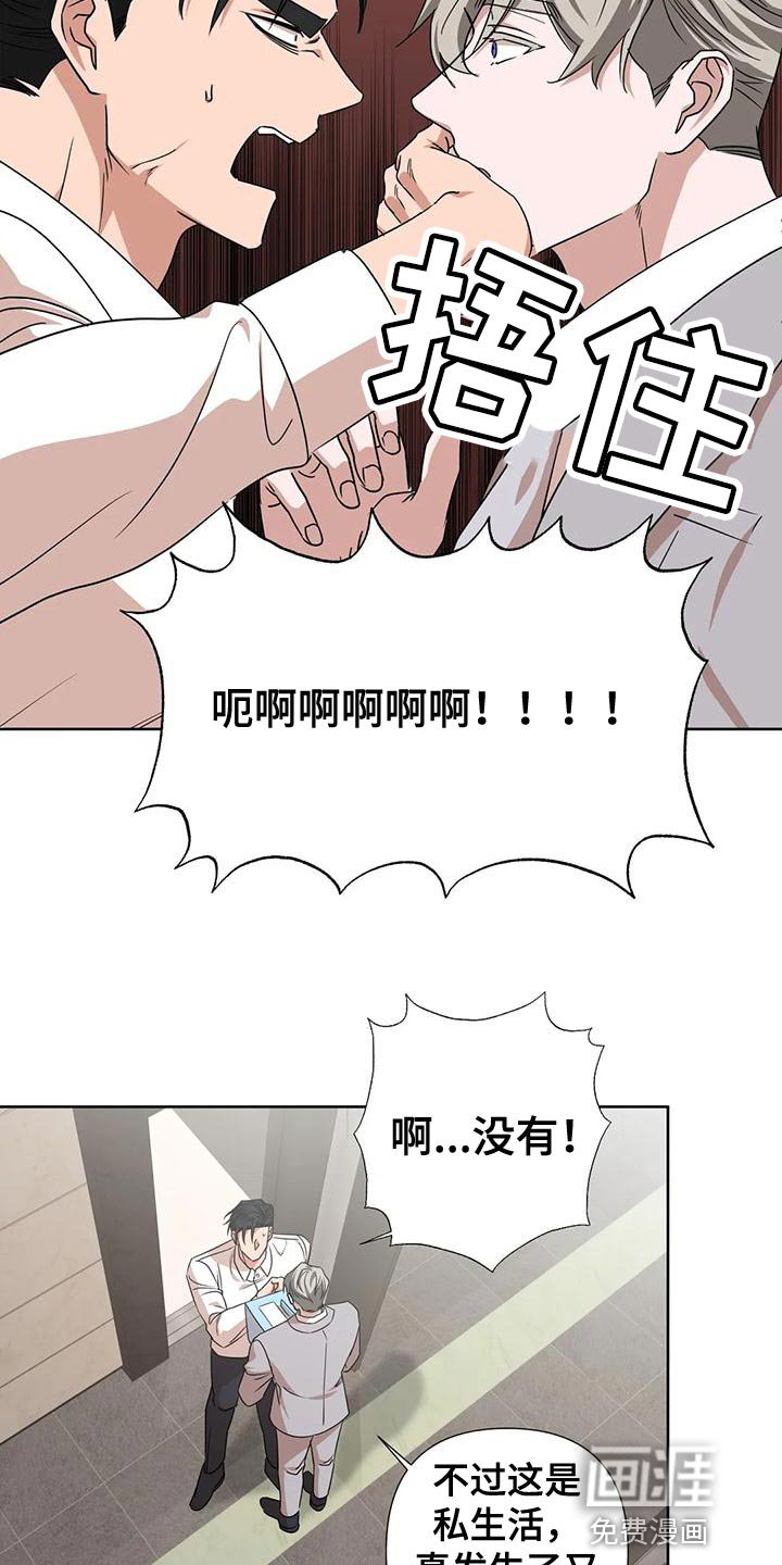 第16章：离开吧