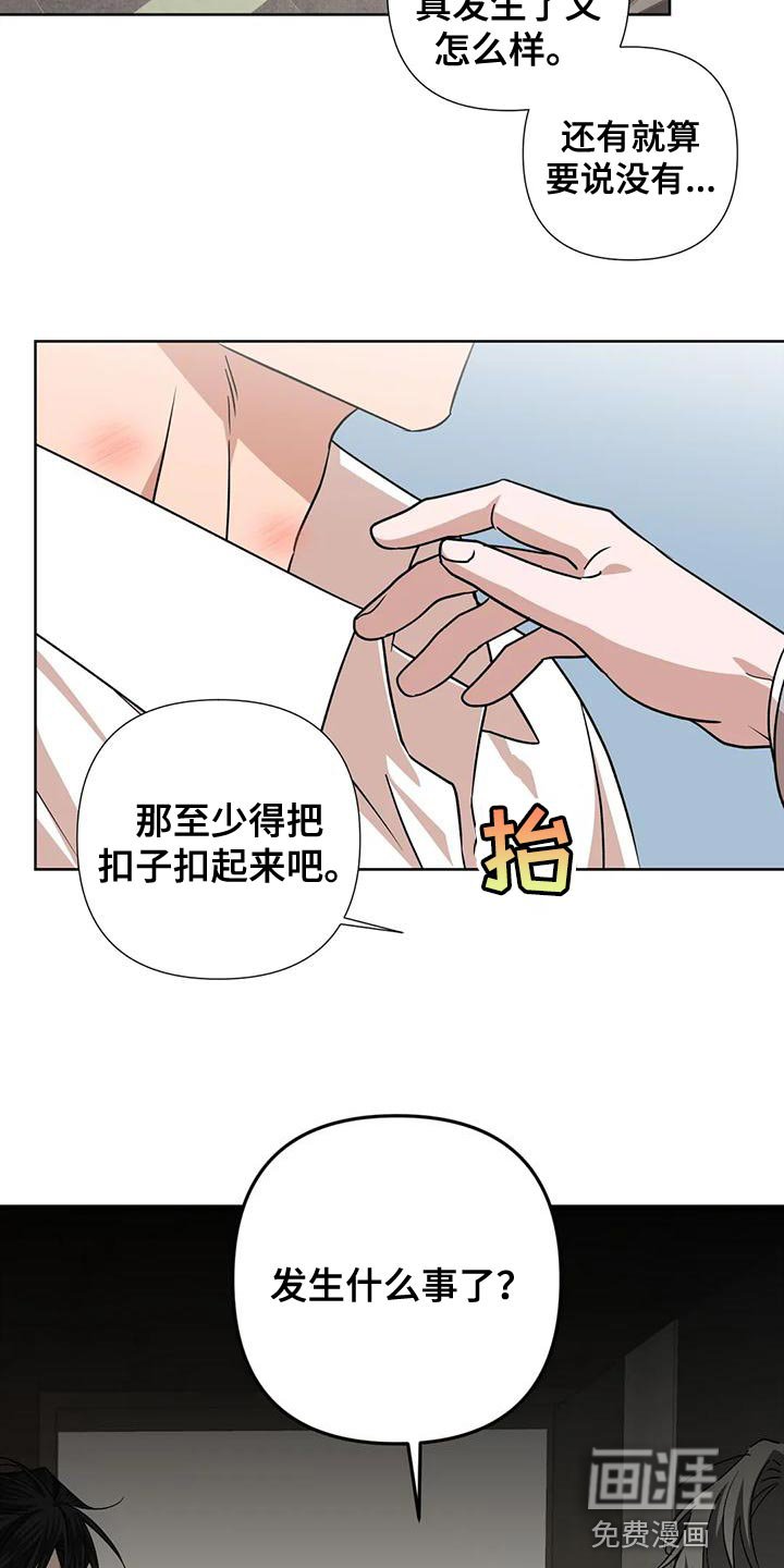 第16章：离开吧