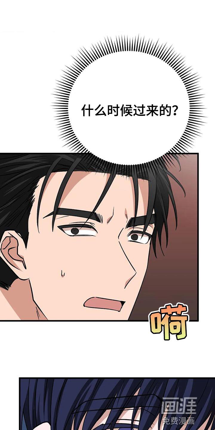 第17章：不爽