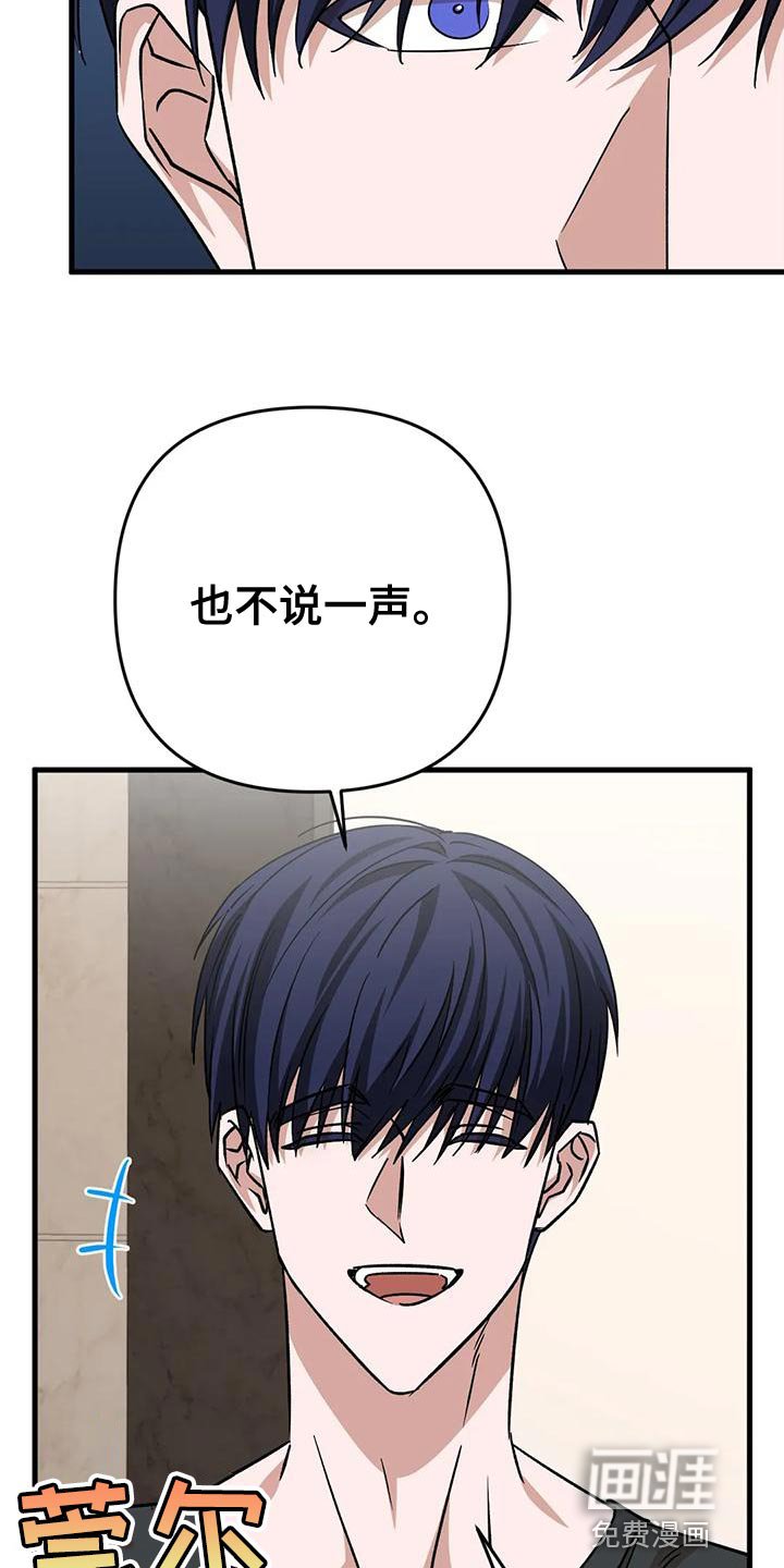 第17章：不爽