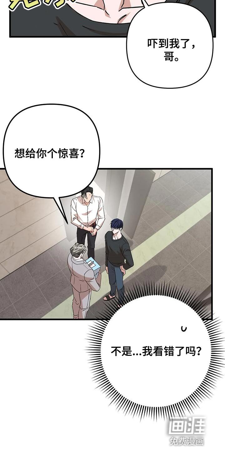 第17章：不爽