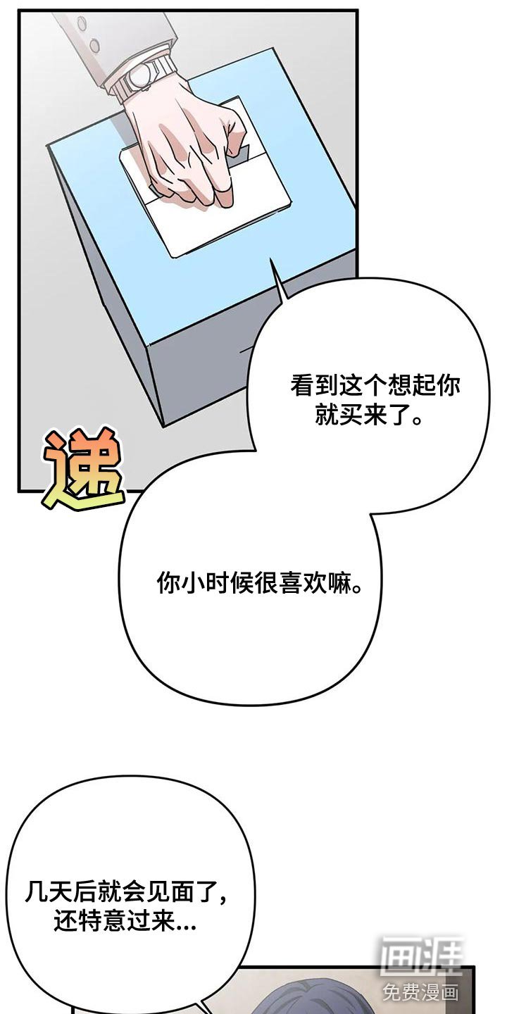 第17章：不爽