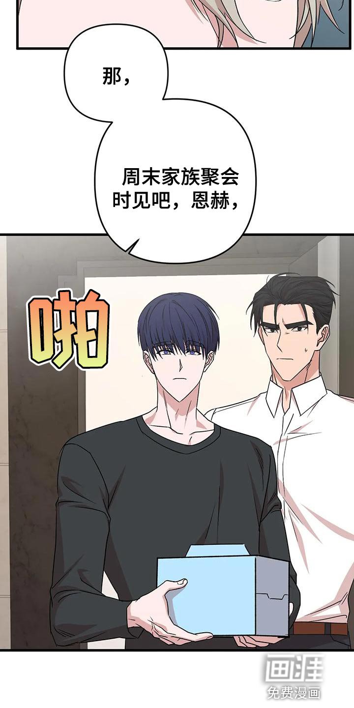第17章：不爽