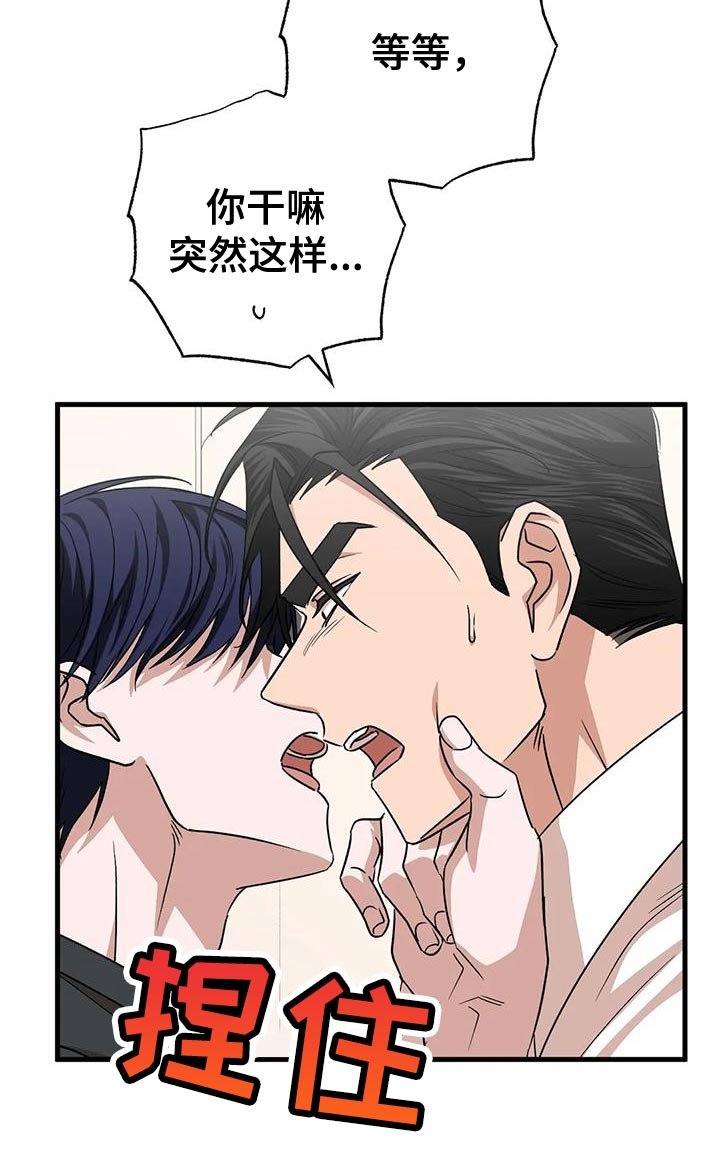 第17章：不爽