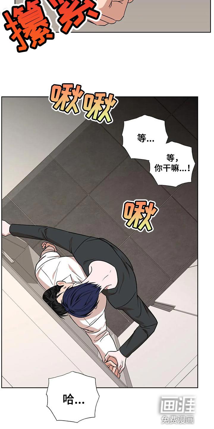 第17章：不爽
