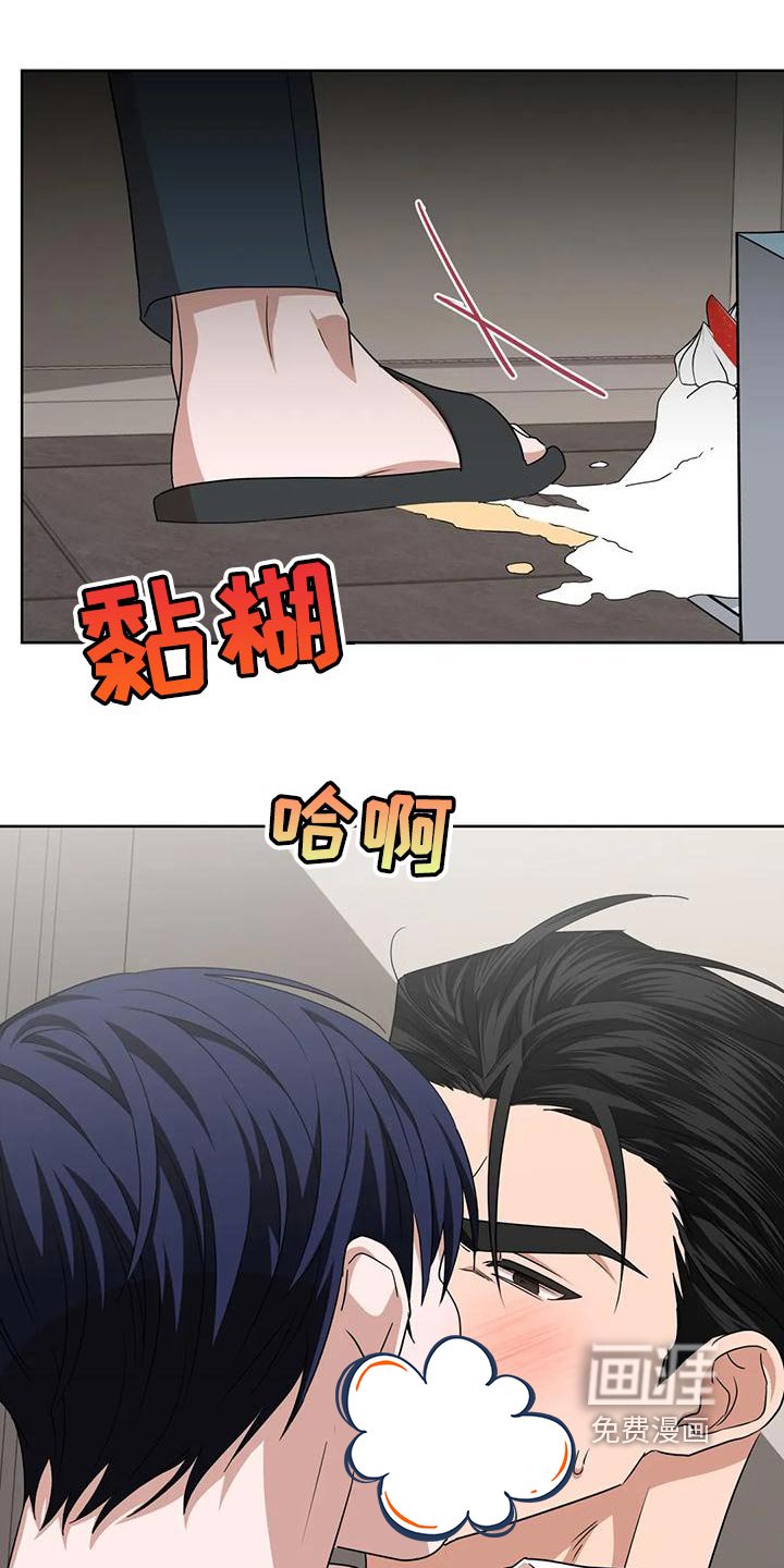 第17章：不爽