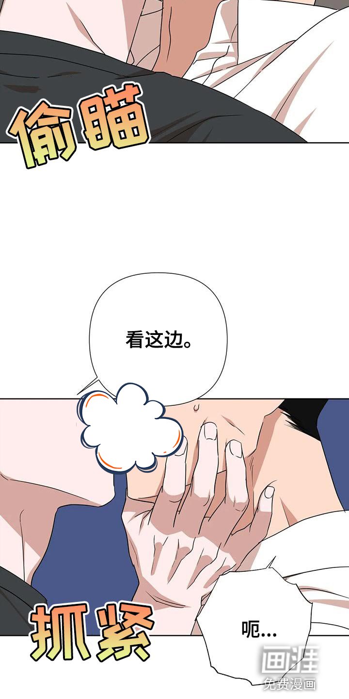 第17章：不爽