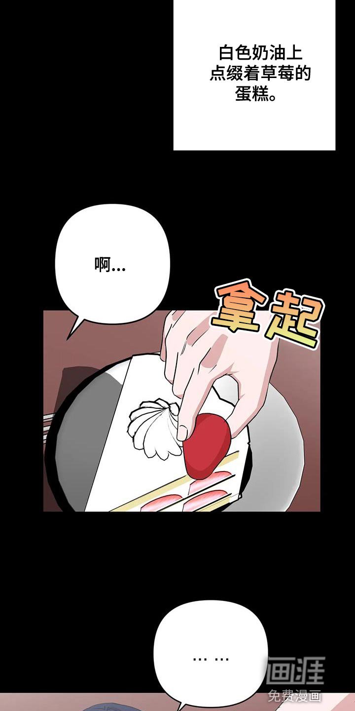 第18章：打发时间