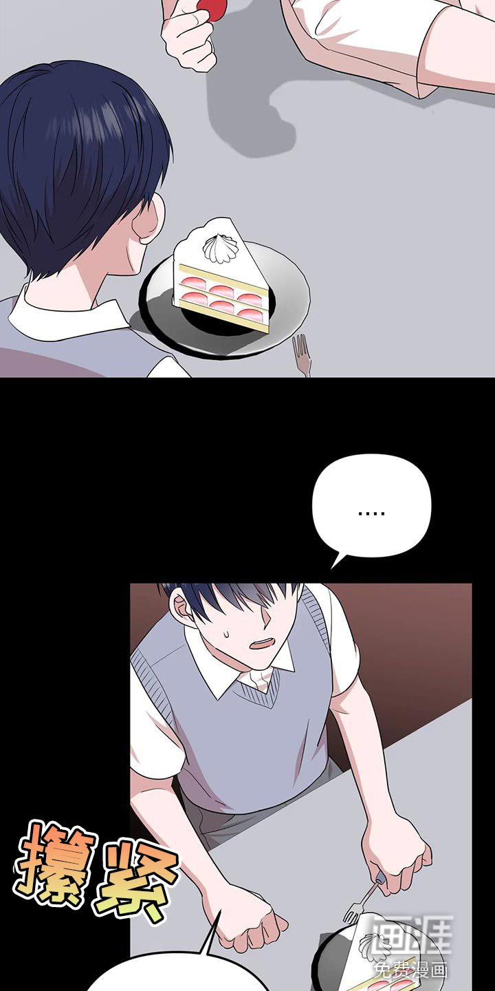 第18章：打发时间