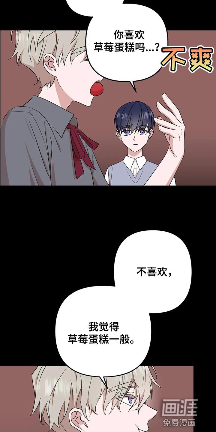 第18章：打发时间