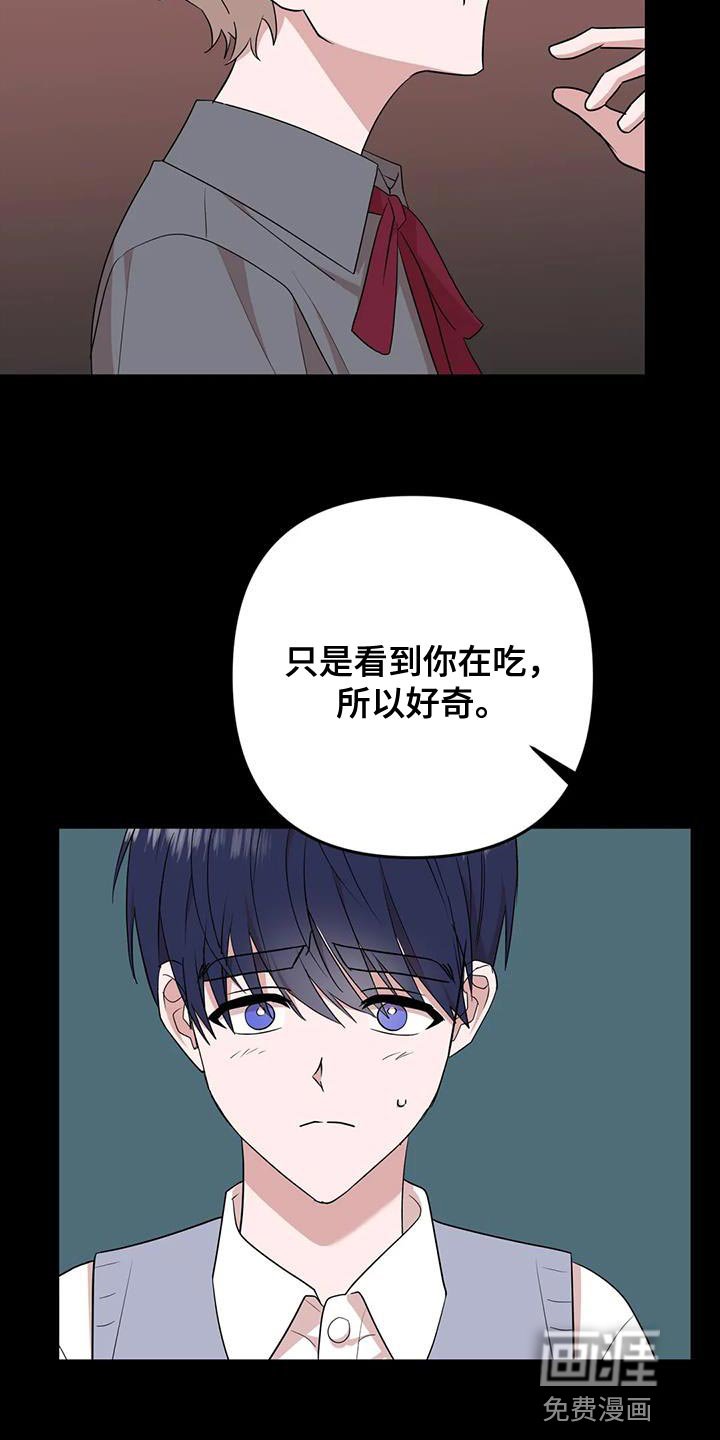 第18章：打发时间