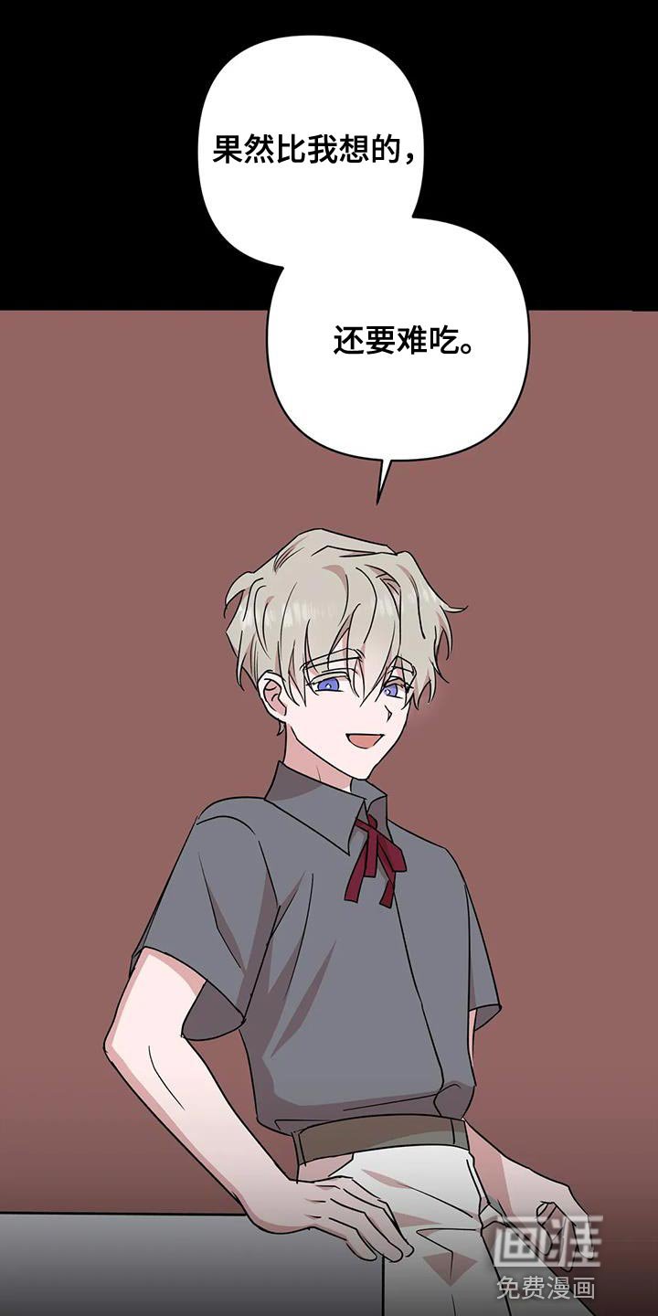 第18章：打发时间