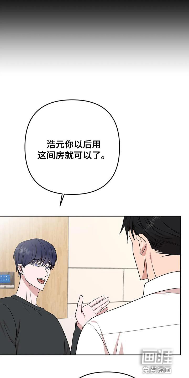 第18章：打发时间