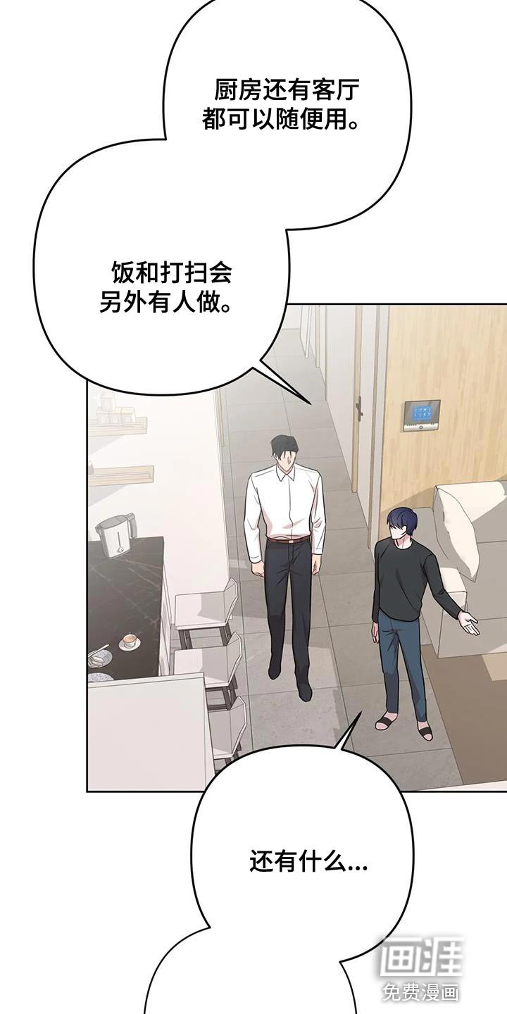 第18章：打发时间