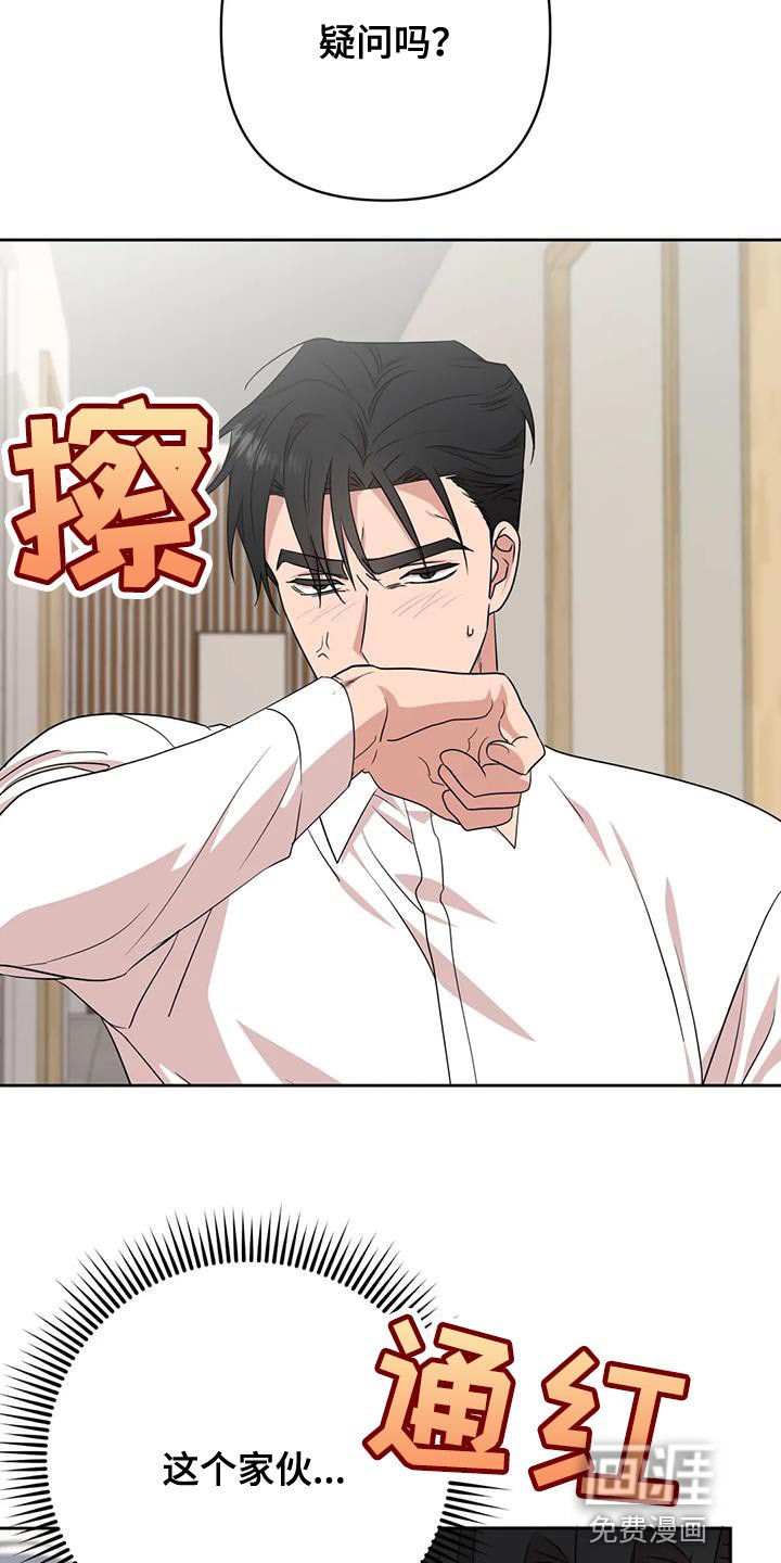 第18章：打发时间