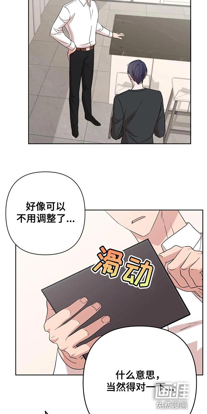 第18章：打发时间