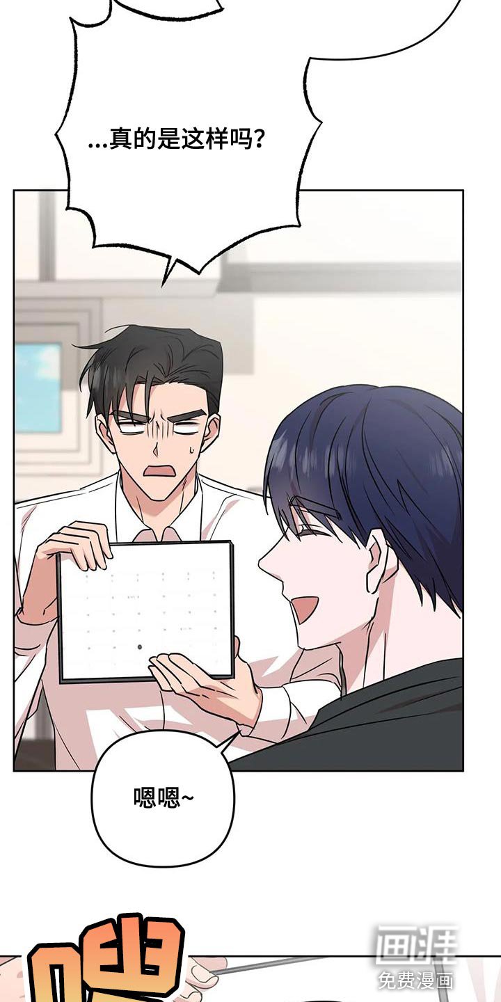 第18章：打发时间