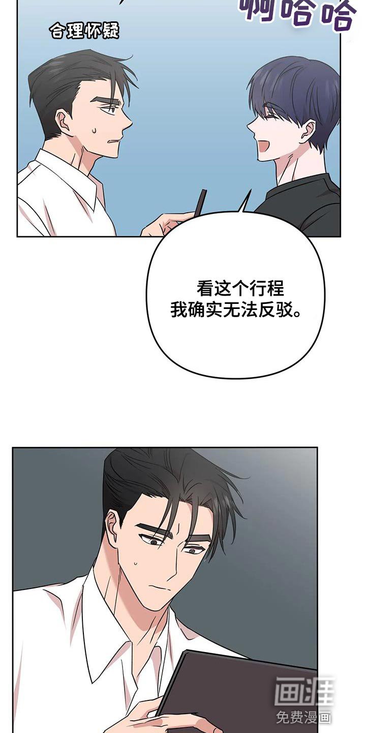第18章：打发时间