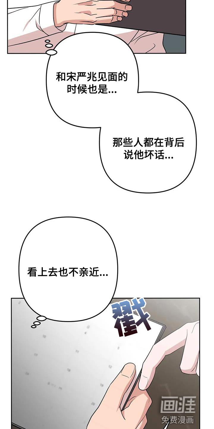 第18章：打发时间