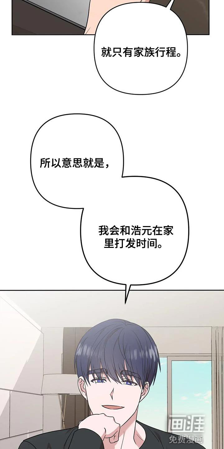 第18章：打发时间