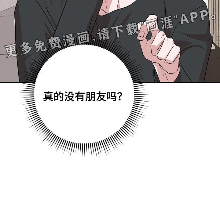 第18章：打发时间
