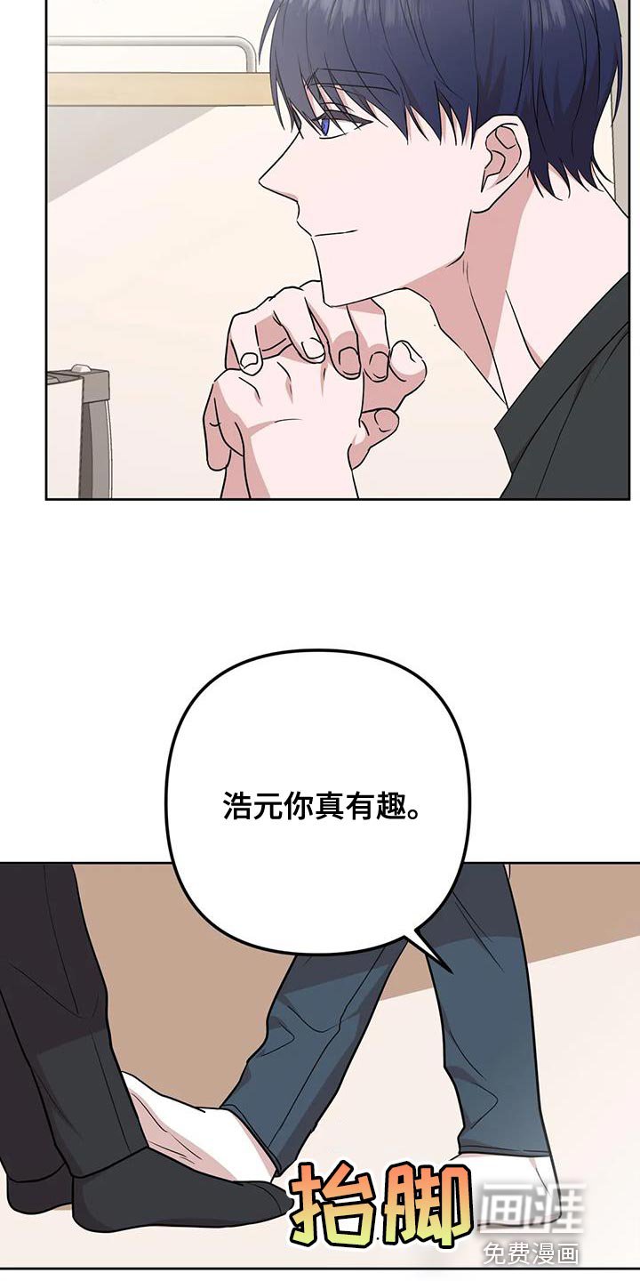 第19章：担心