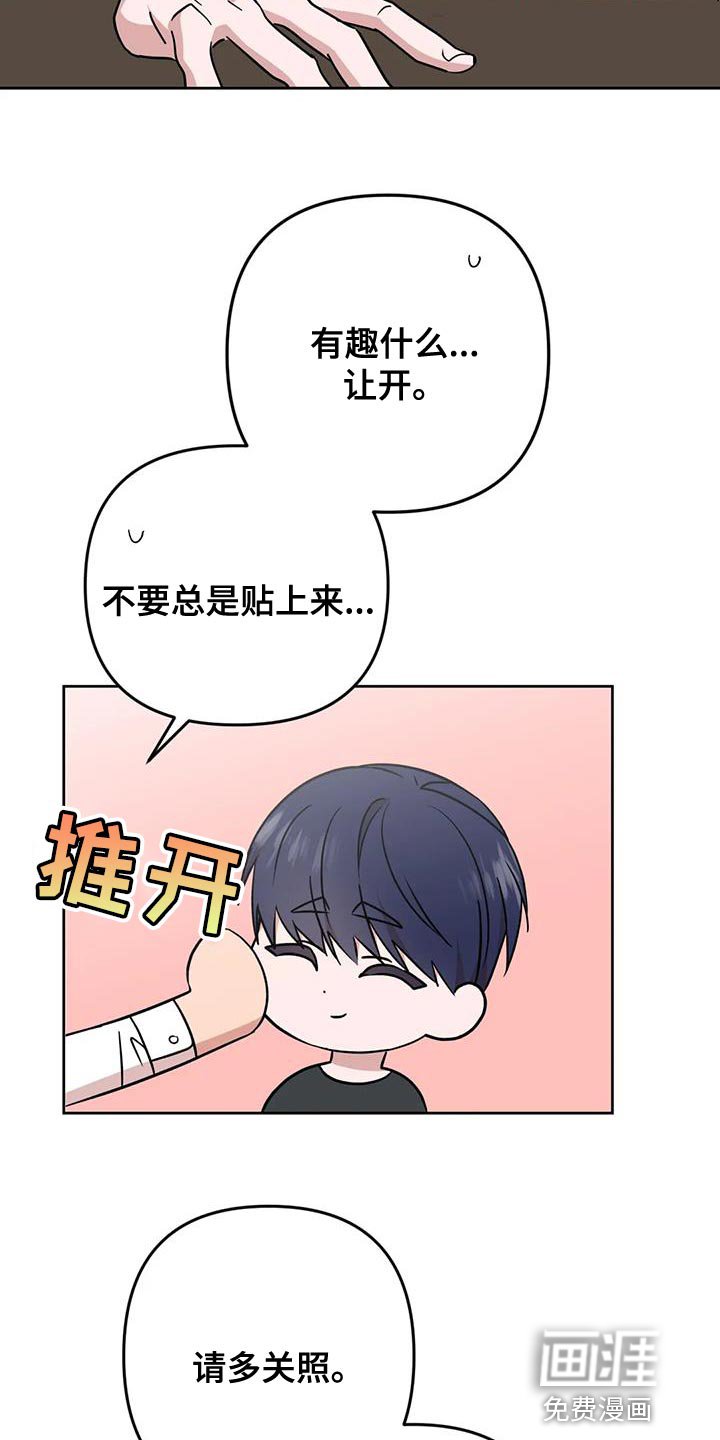第19章：担心