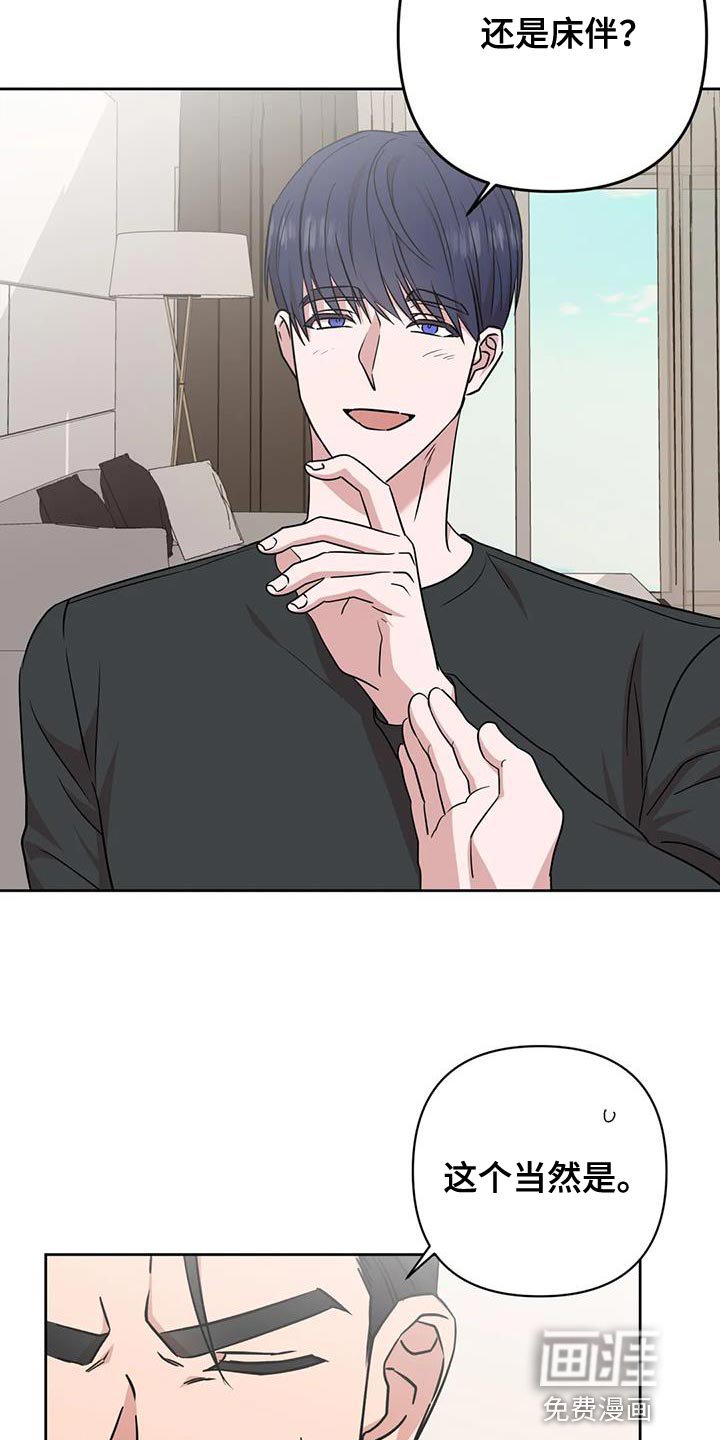 第19章：担心