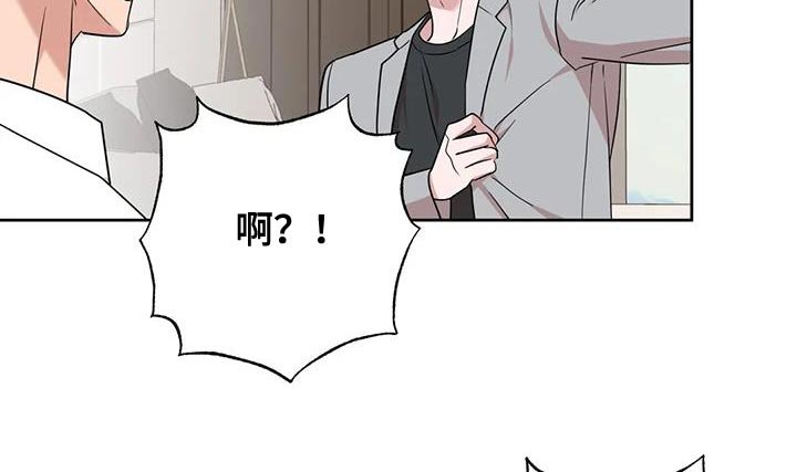 第19章：担心