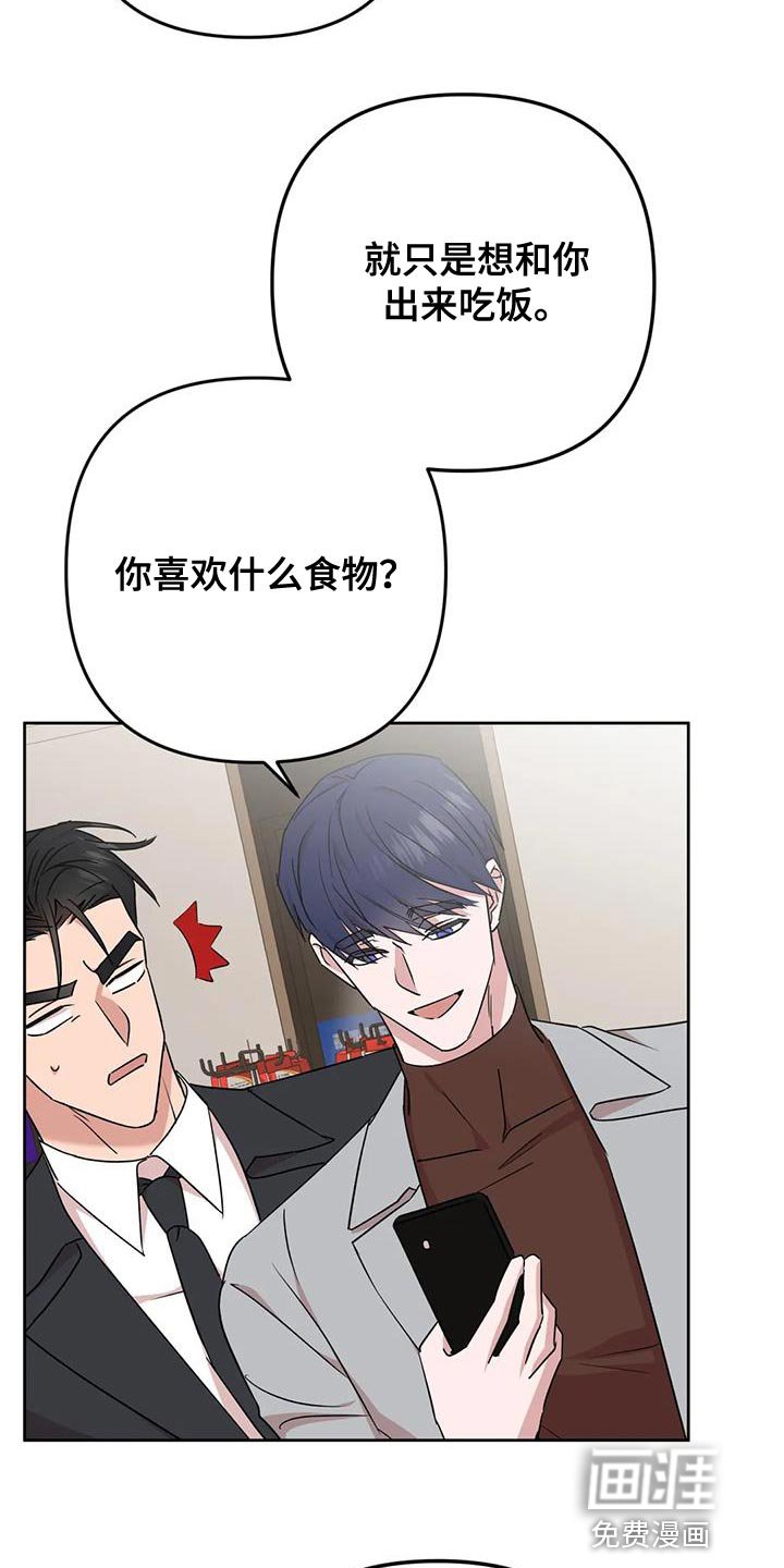 第19章：担心