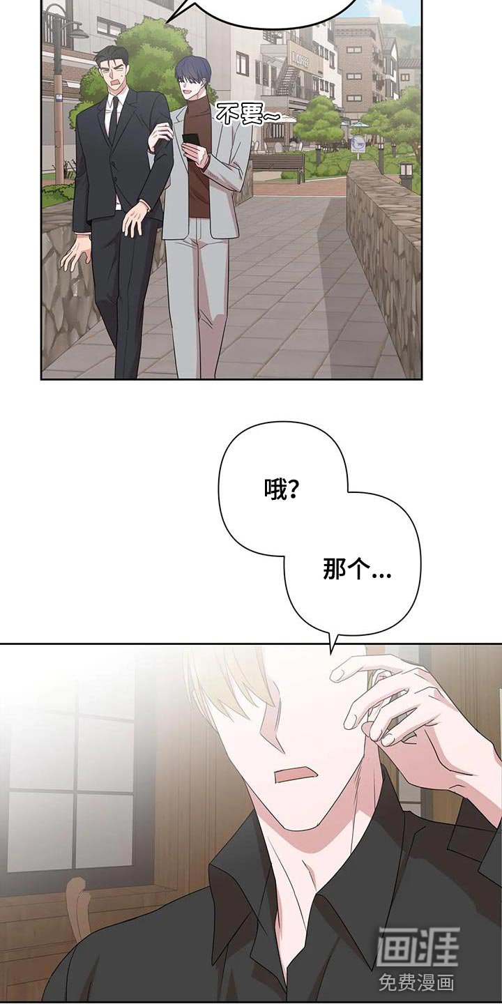 第19章：担心