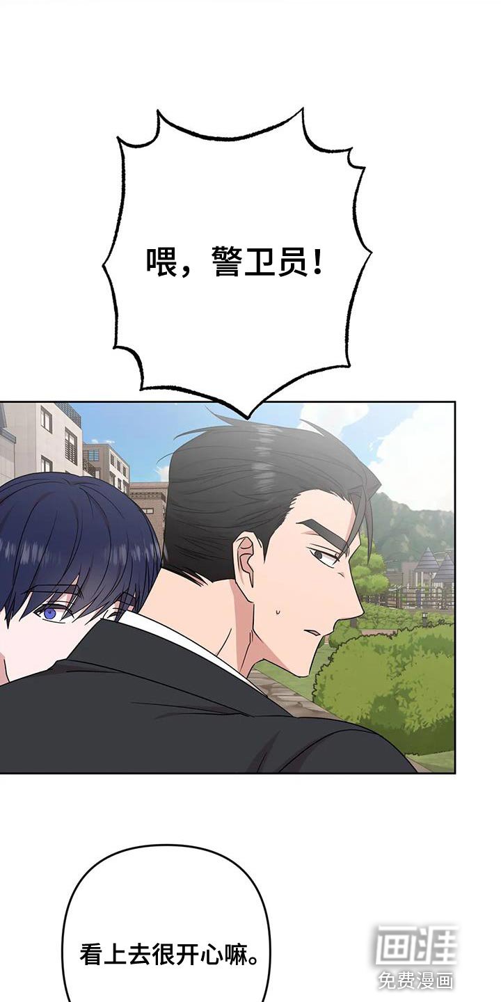 第19章：担心