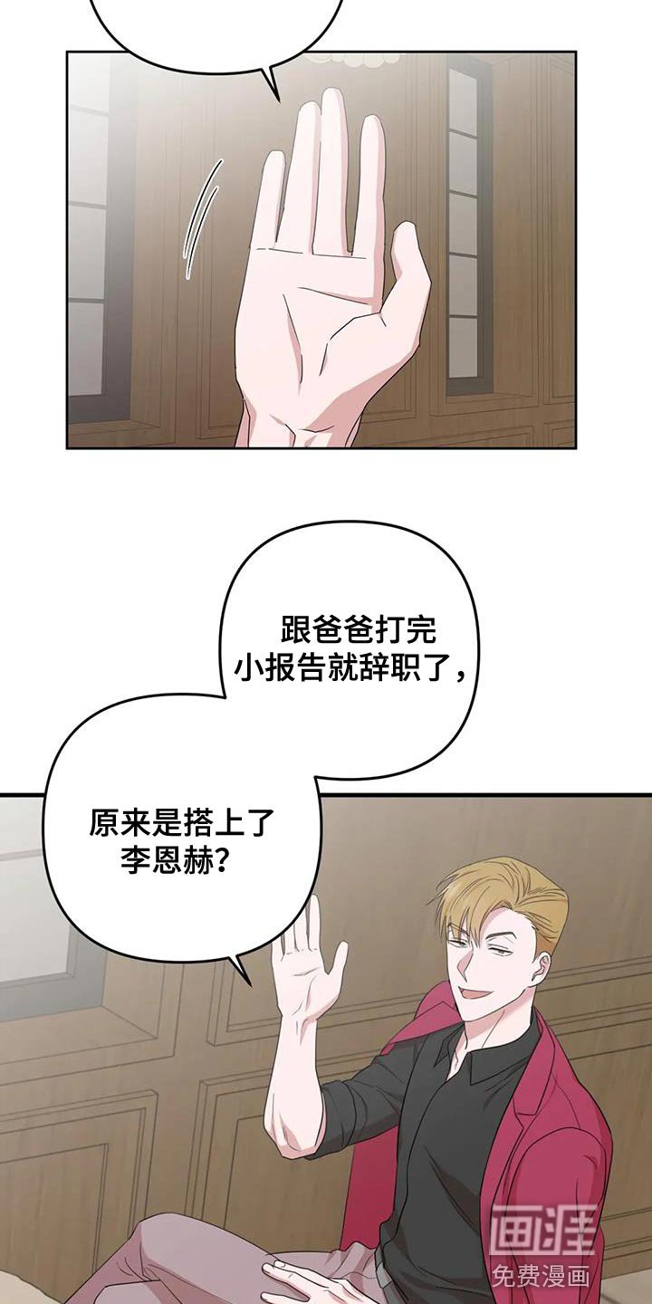 第19章：担心