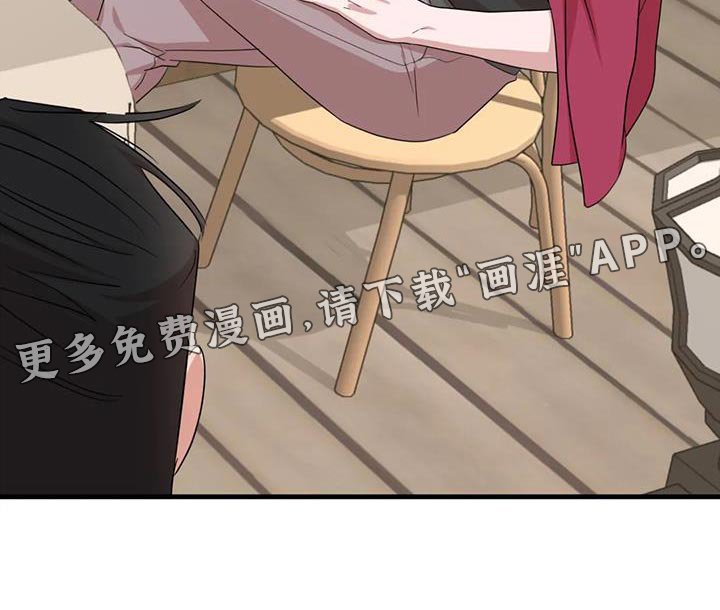 第19章：担心