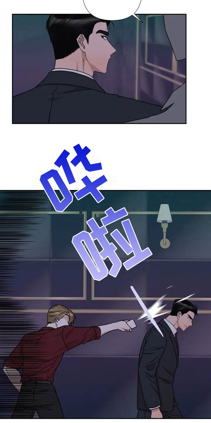 第2章：他来了