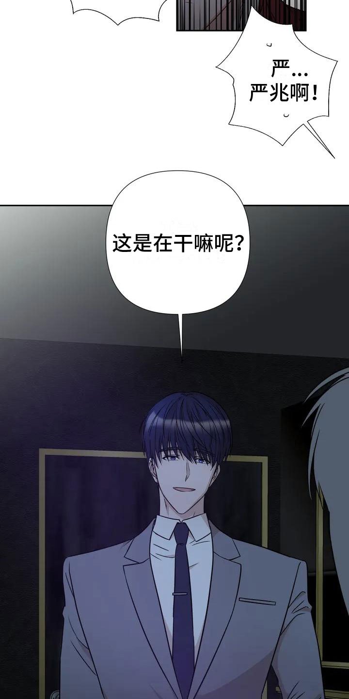 第2章：他来了