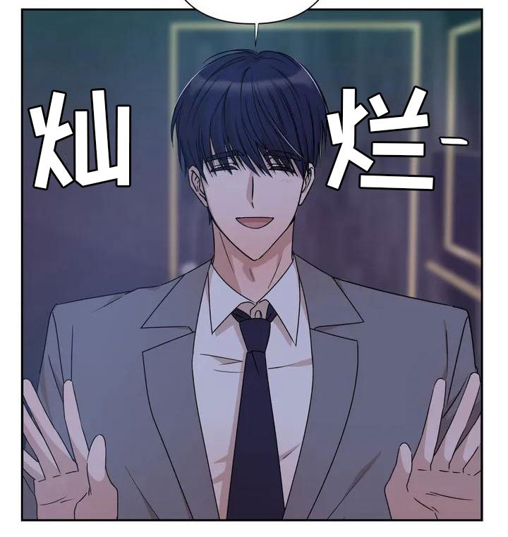 第2章：他来了