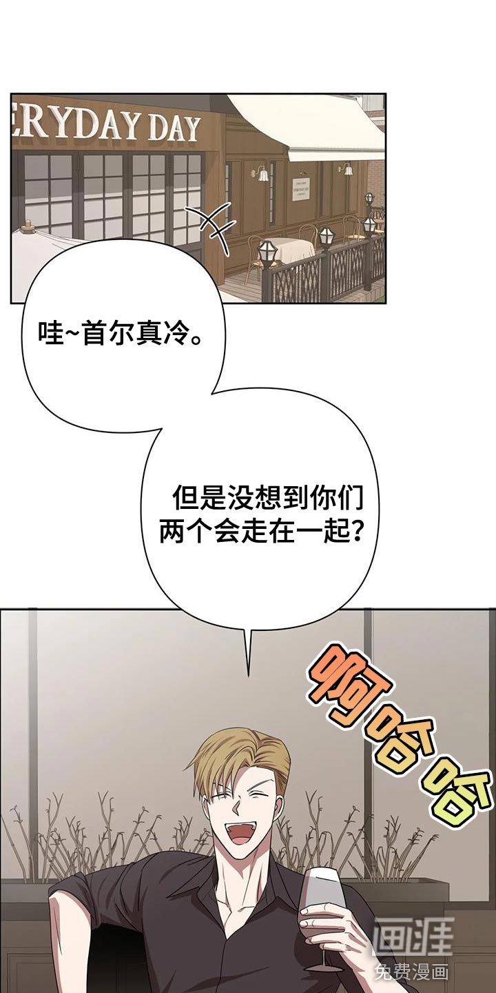 第20章：打他