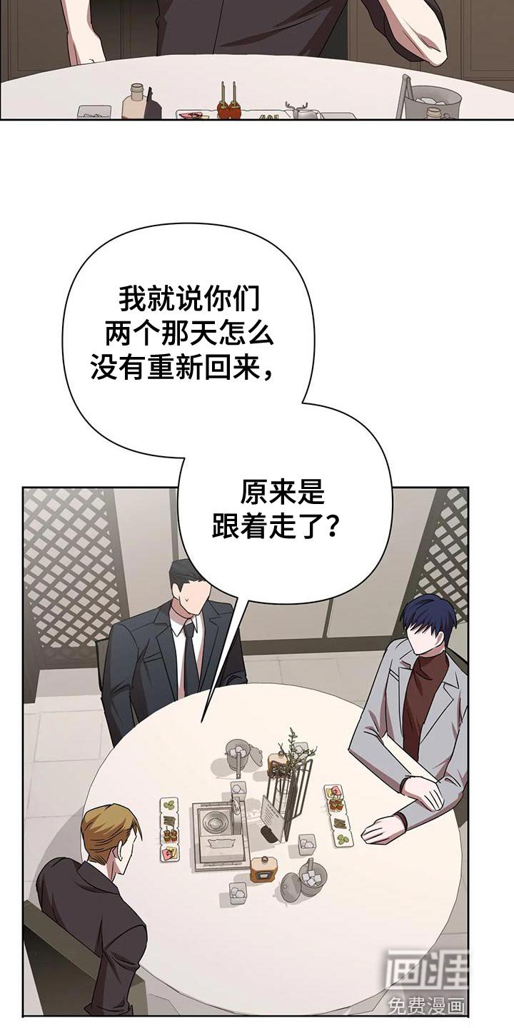 第20章：打他