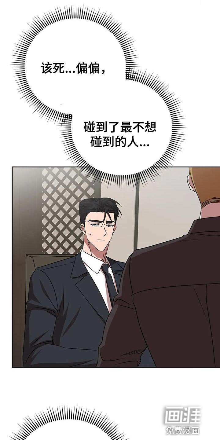 第20章：打他